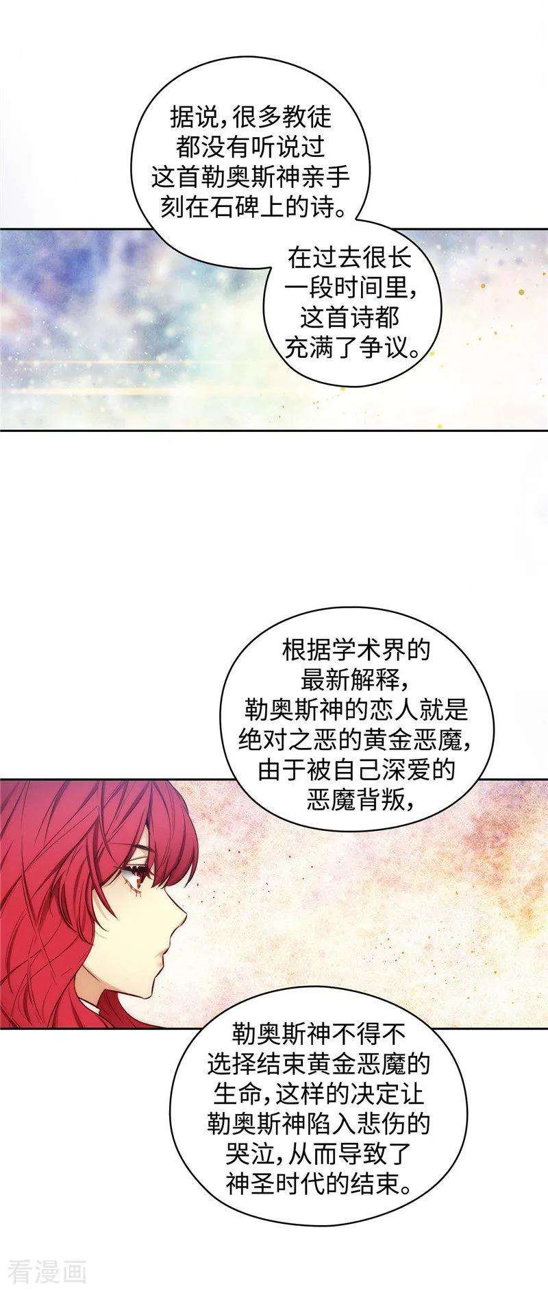 阿多尼斯97.体验过重生的人