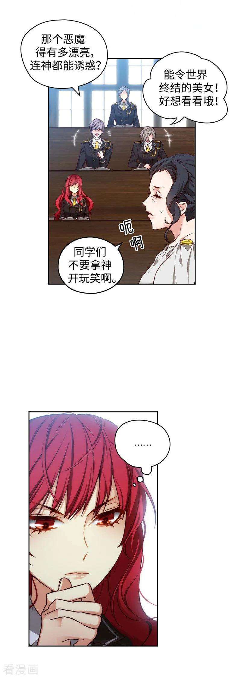 阿多尼斯97.体验过重生的人