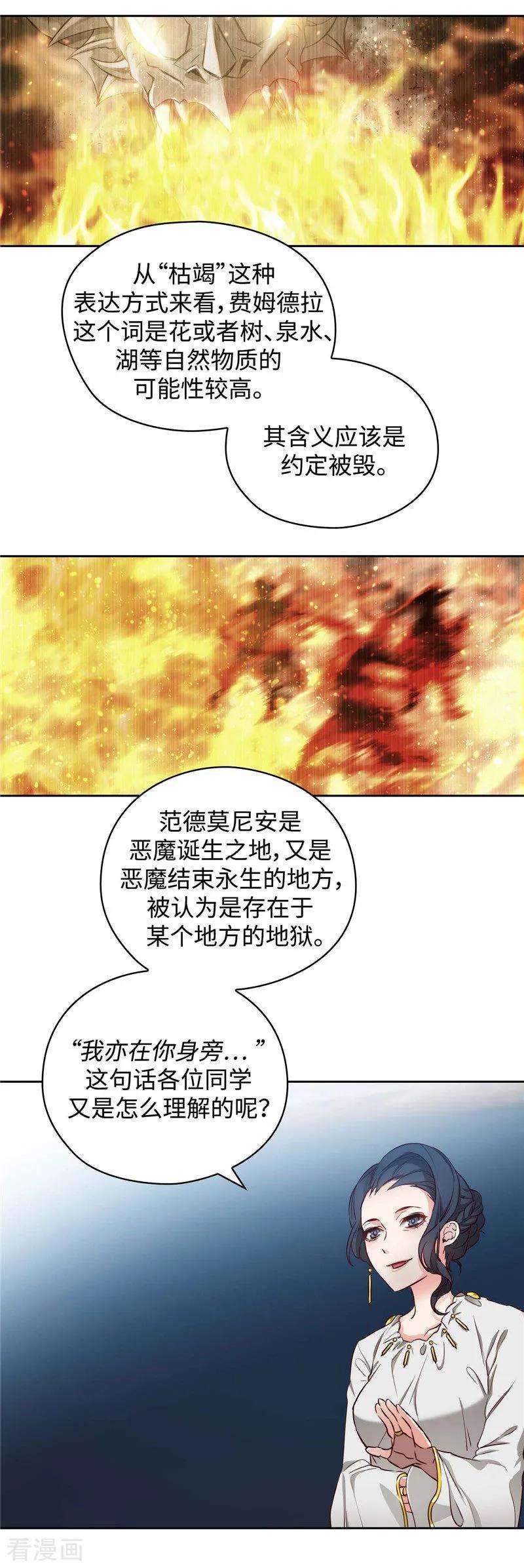 阿多尼斯97.体验过重生的人