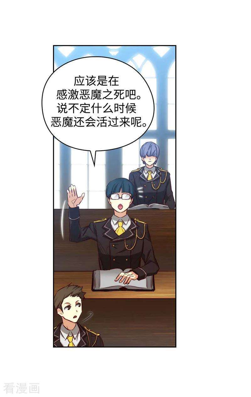 阿多尼斯97.体验过重生的人