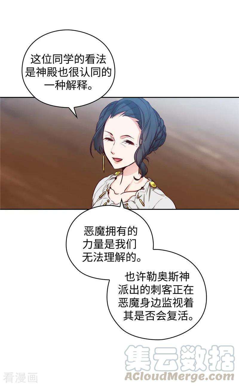 阿多尼斯97.体验过重生的人
