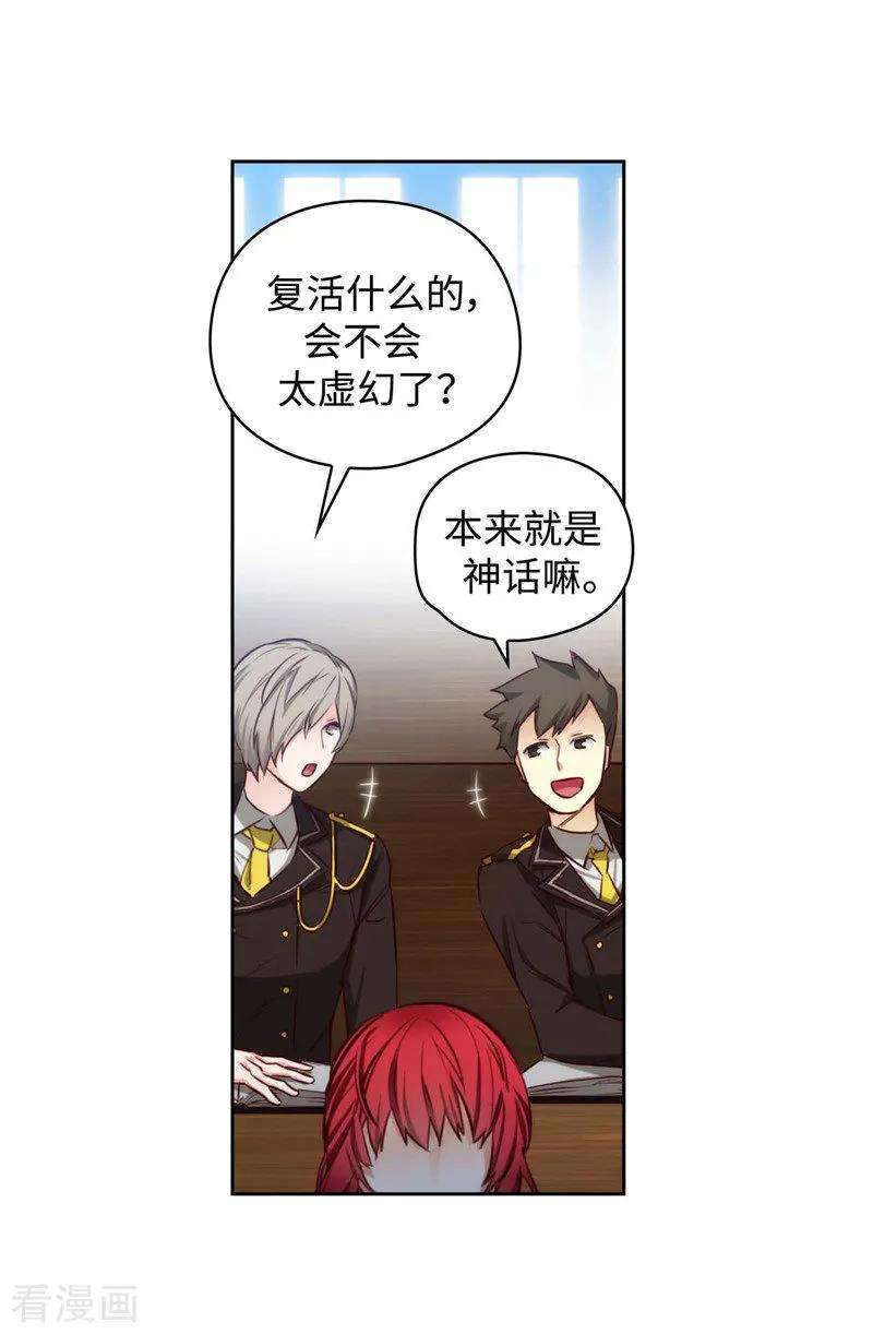 阿多尼斯97.体验过重生的人