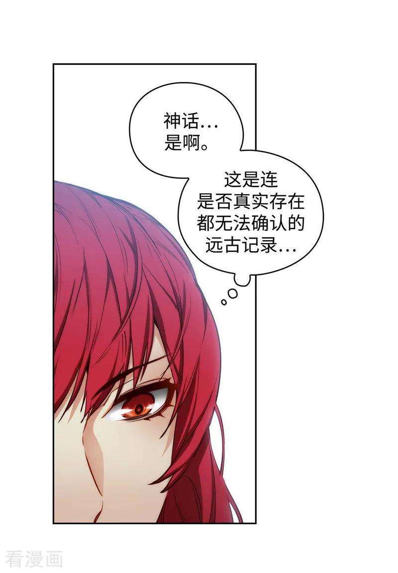 阿多尼斯97.体验过重生的人