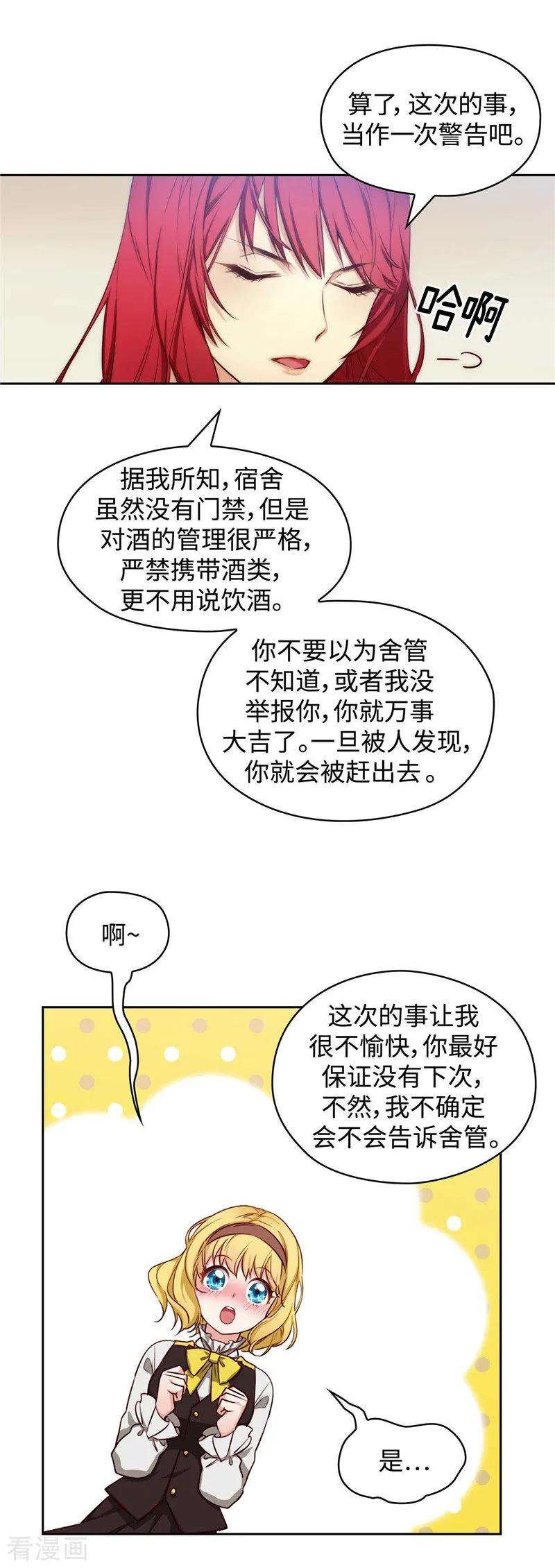阿多尼斯97.体验过重生的人