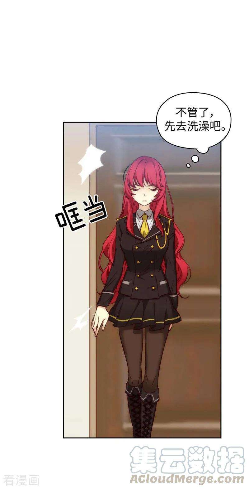 阿多尼斯97.体验过重生的人