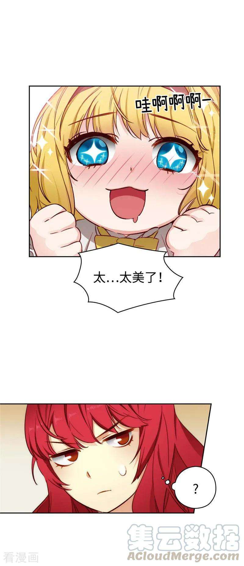 阿多尼斯97.体验过重生的人