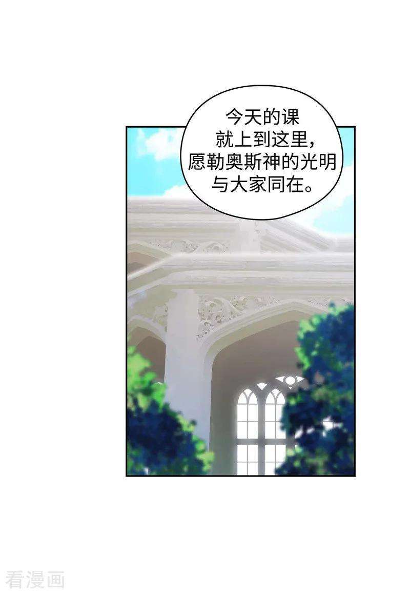 阿多尼斯98.原来不是神话