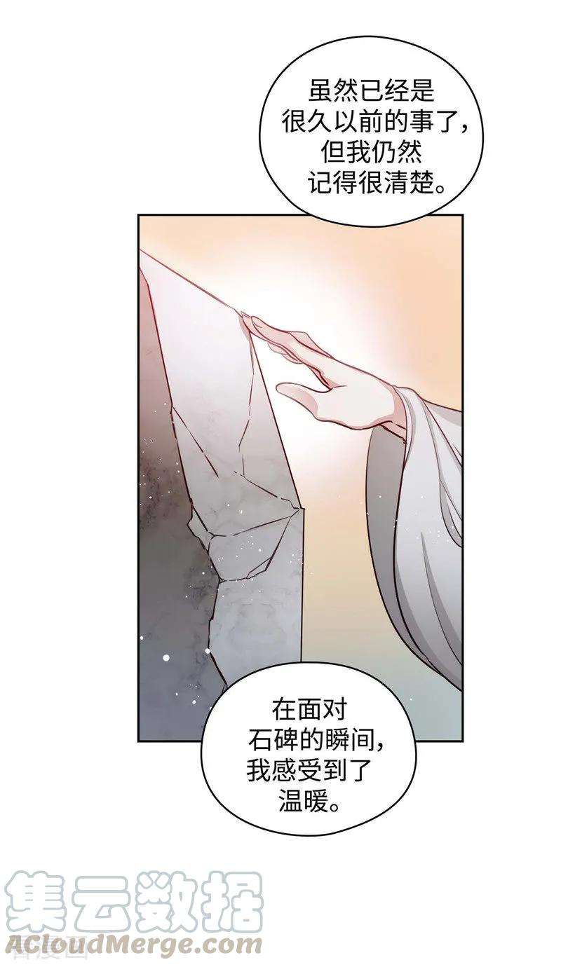 阿多尼斯98.原来不是神话