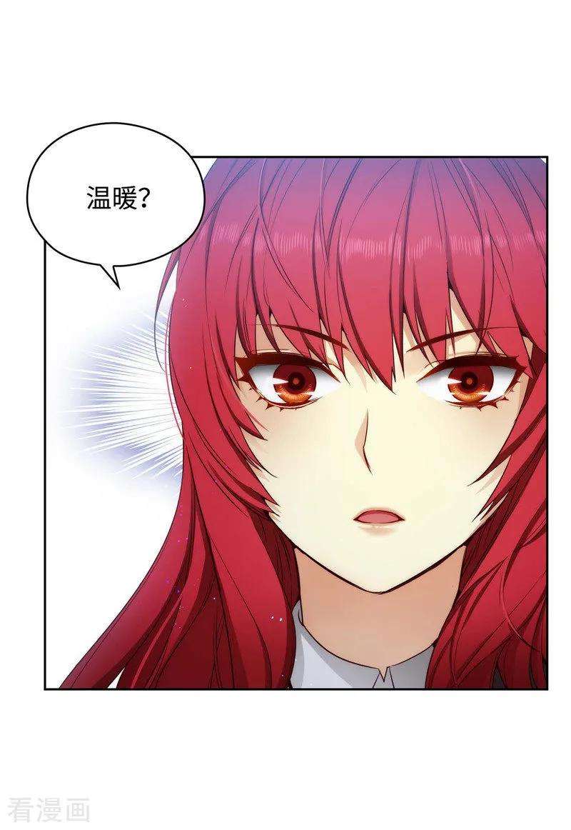 阿多尼斯98.原来不是神话