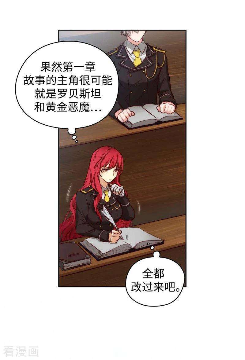 阿多尼斯98.原来不是神话