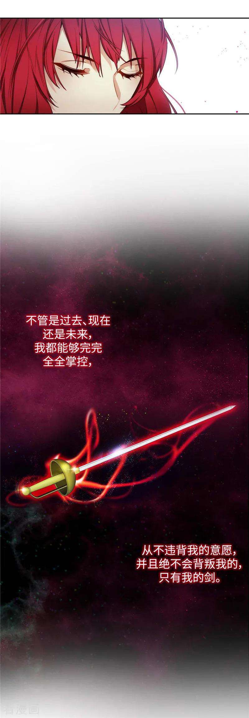 阿多尼斯98.原来不是神话