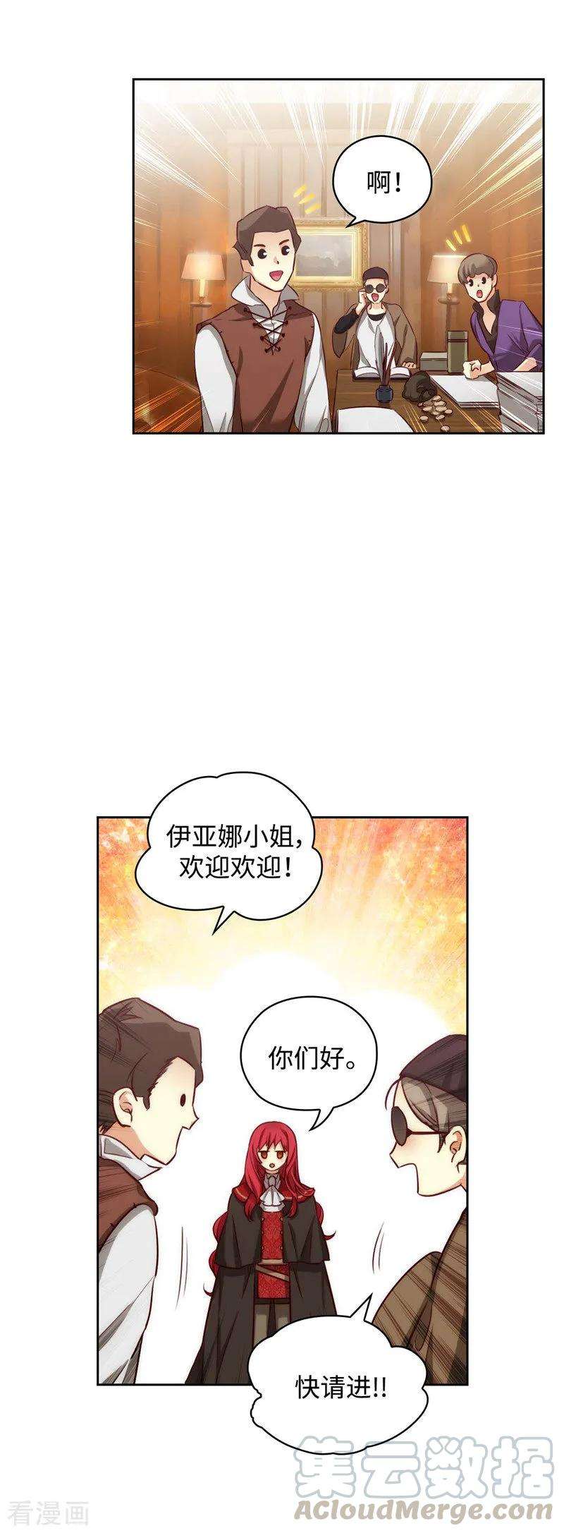 阿多尼斯98.原来不是神话