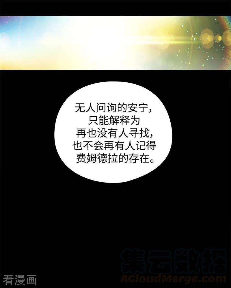 阿多尼斯98.原来不是神话