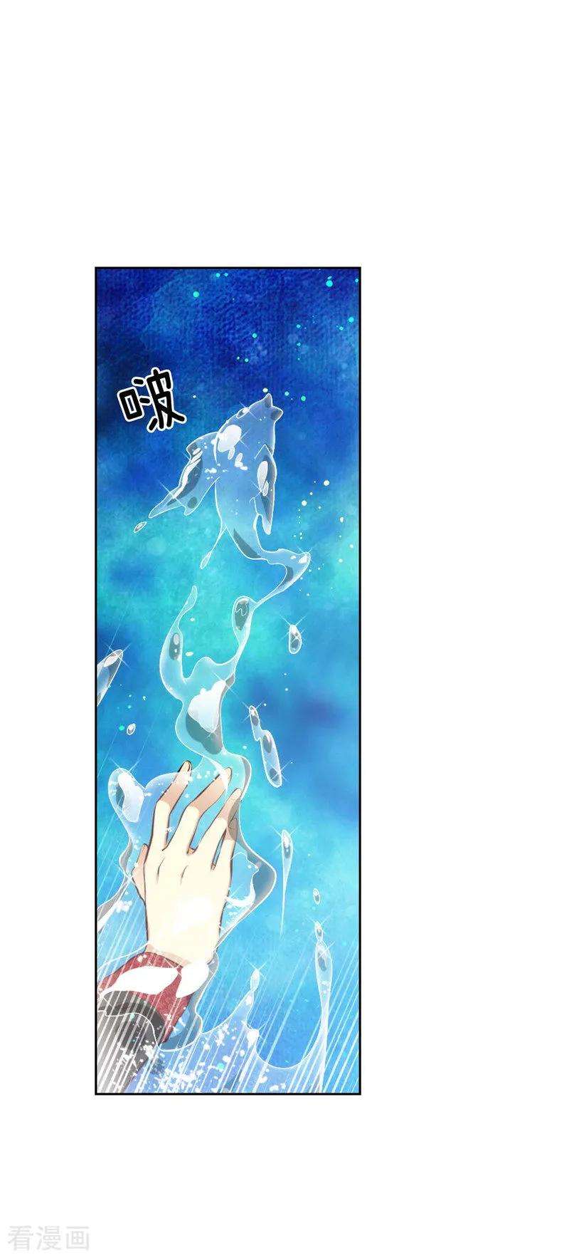 阿多尼斯99.土之精灵