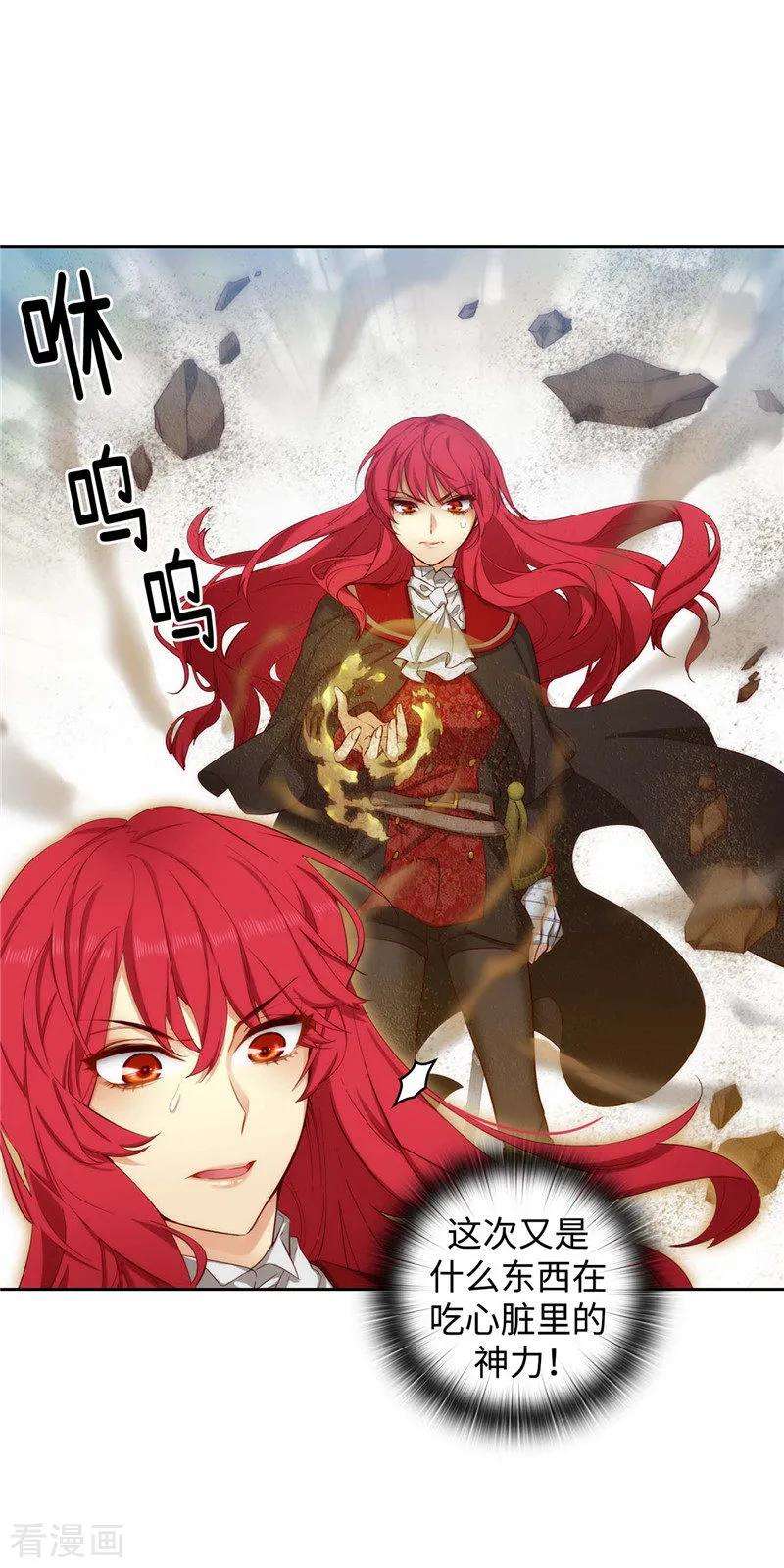 阿多尼斯99.土之精灵