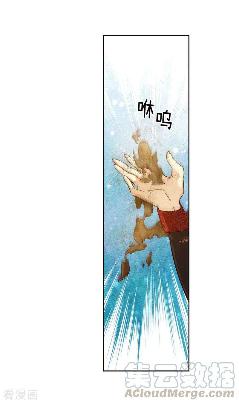 阿多尼斯99.土之精灵