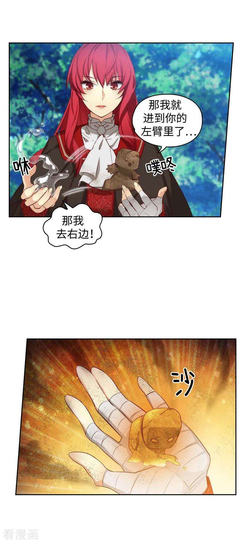 阿多尼斯99.土之精灵