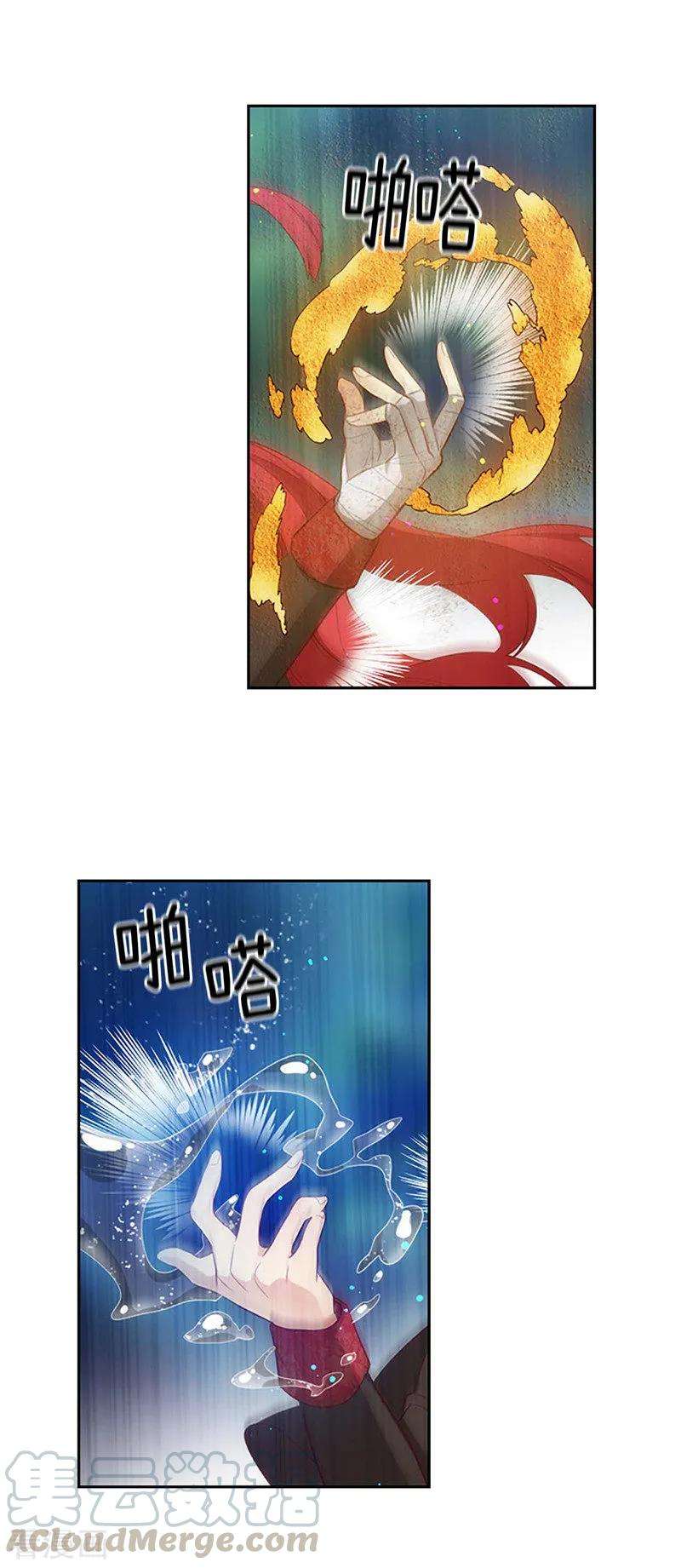 阿多尼斯99.土之精灵