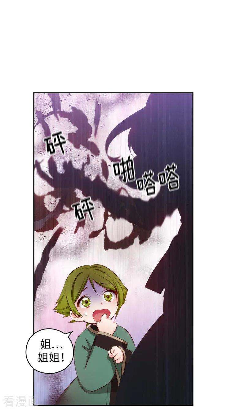 阿多尼斯99.土之精灵