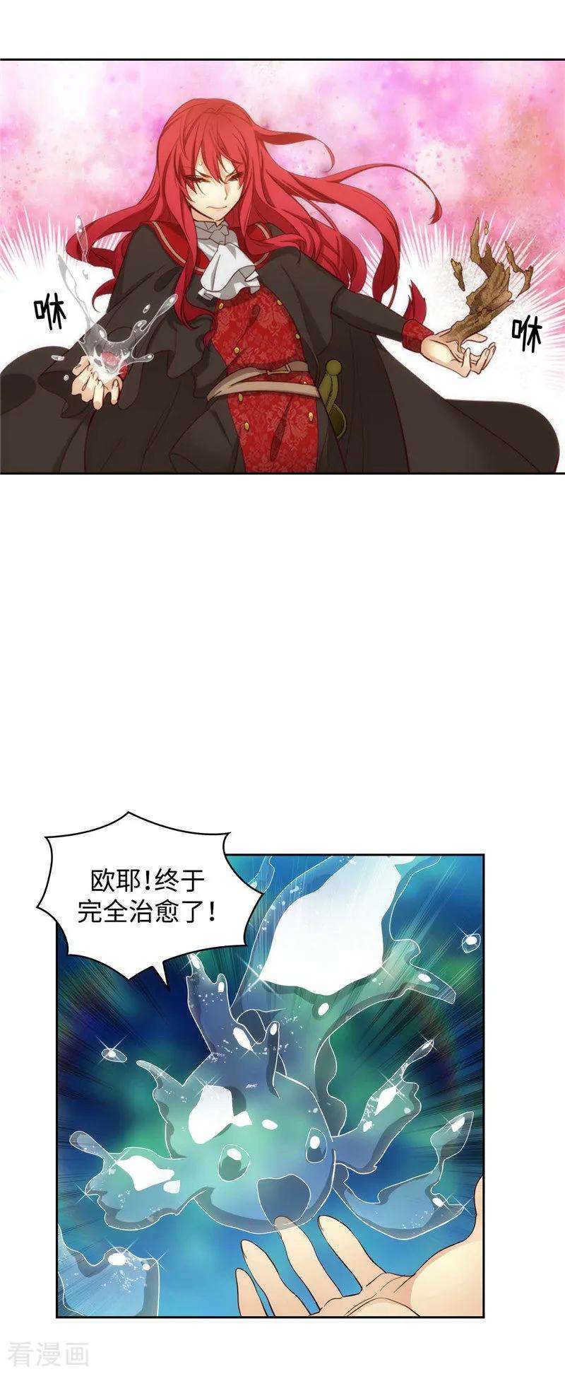 阿多尼斯99.土之精灵