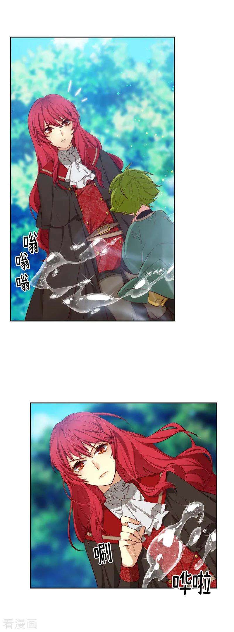 阿多尼斯99.土之精灵