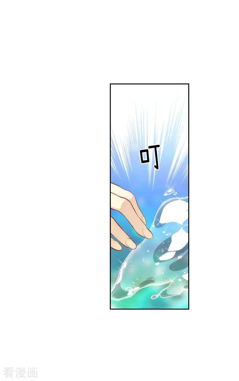 阿多尼斯99.土之精灵