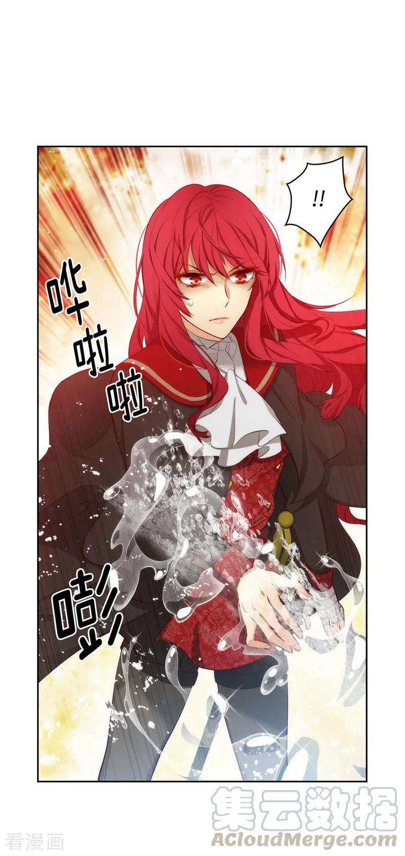 阿多尼斯99.土之精灵