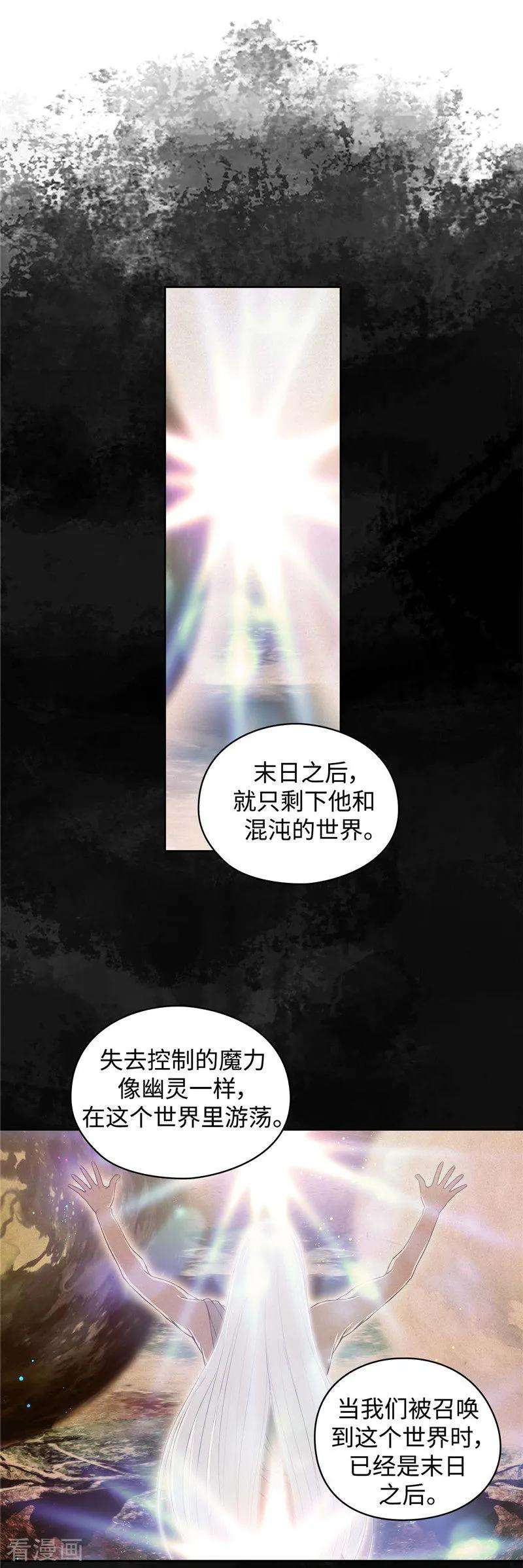 阿多尼斯100.黄金恶魔