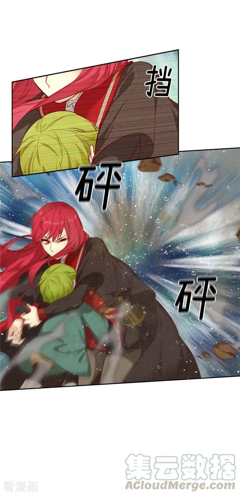 阿多尼斯100.黄金恶魔