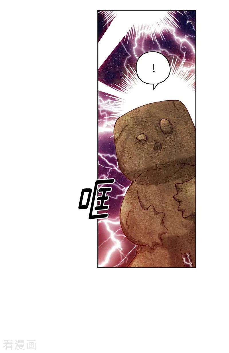 阿多尼斯100.黄金恶魔