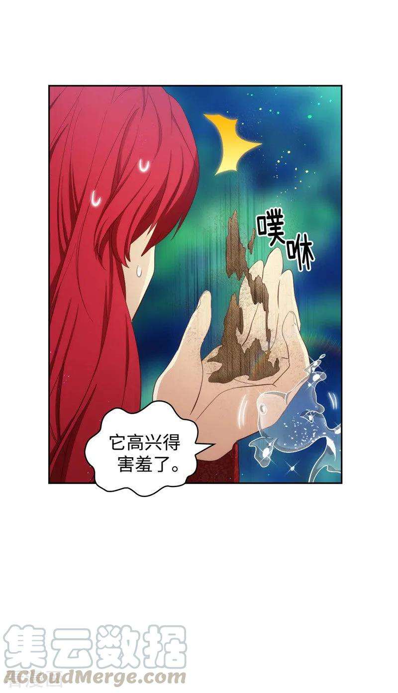 阿多尼斯100.黄金恶魔