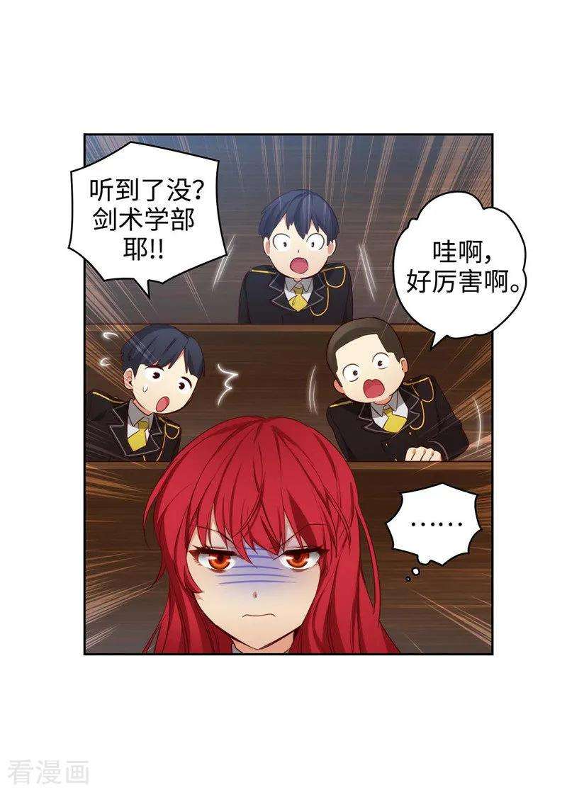 阿多尼斯101.戏多的教授
