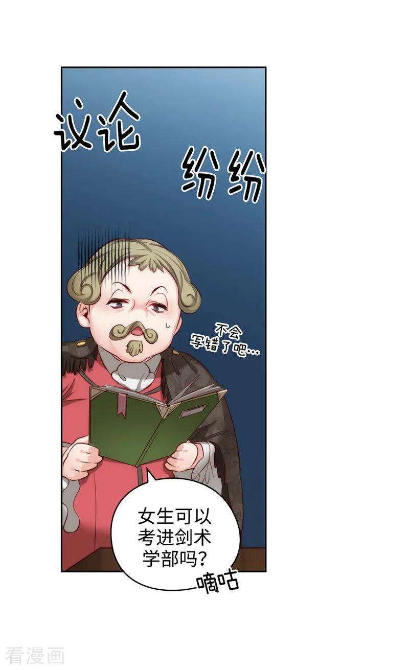 阿多尼斯101.戏多的教授