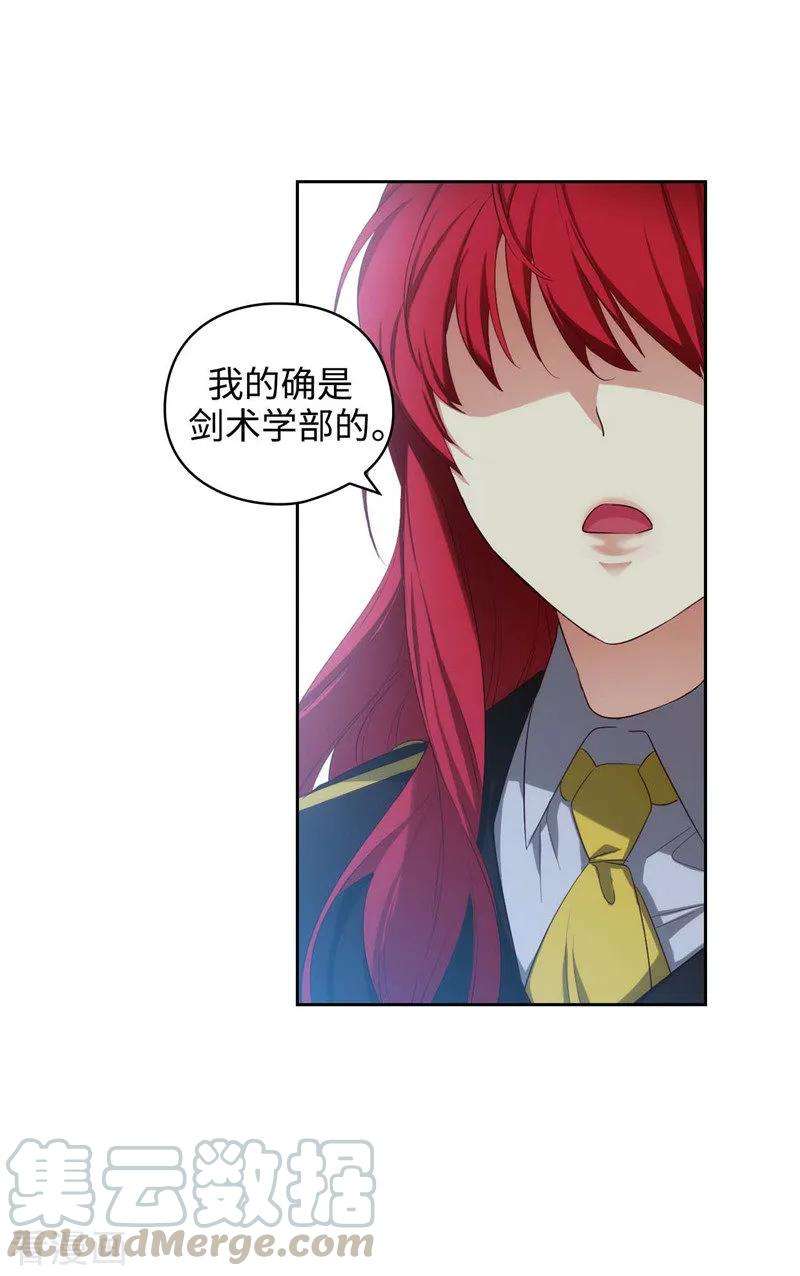 阿多尼斯101.戏多的教授