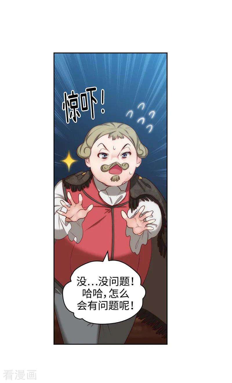 阿多尼斯101.戏多的教授
