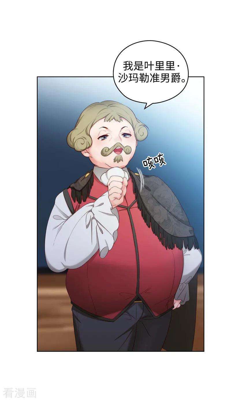 阿多尼斯101.戏多的教授