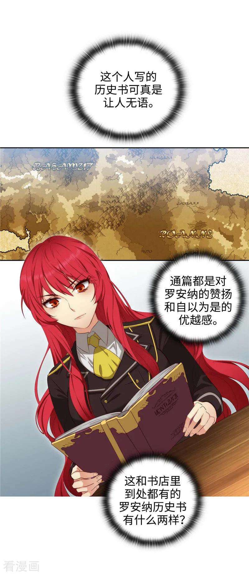 阿多尼斯101.戏多的教授