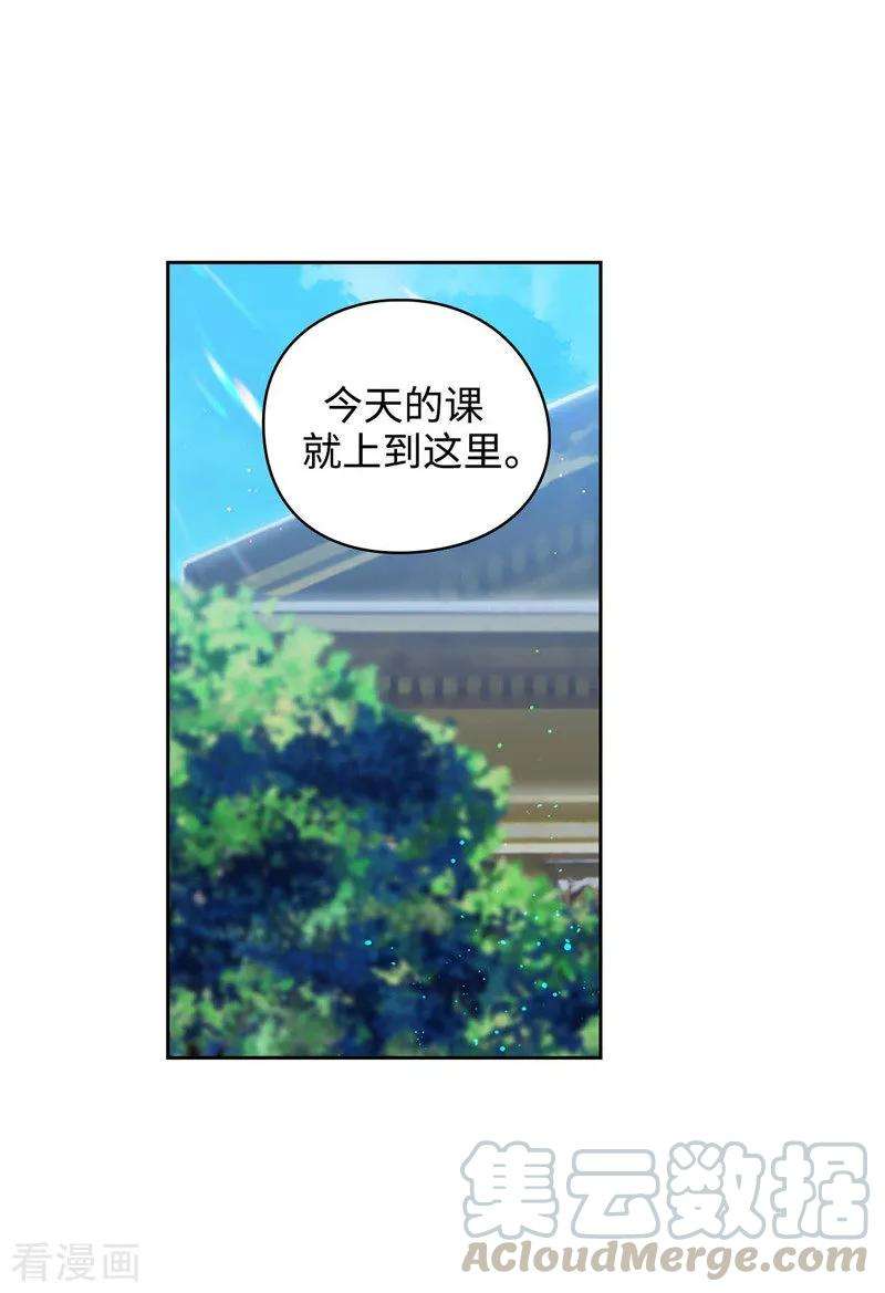 阿多尼斯101.戏多的教授