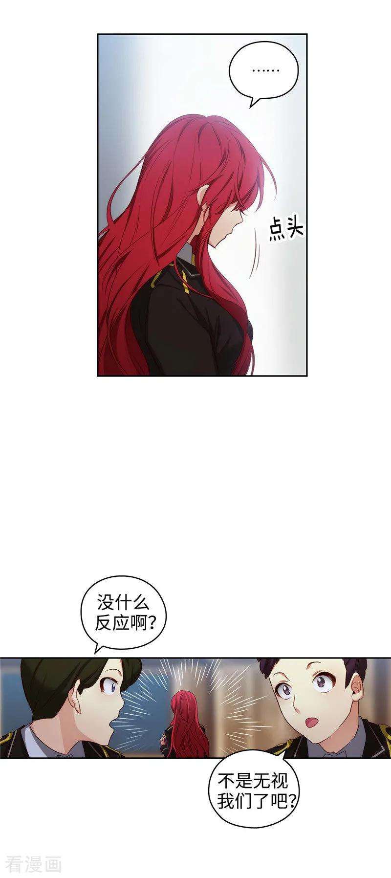 阿多尼斯101.戏多的教授