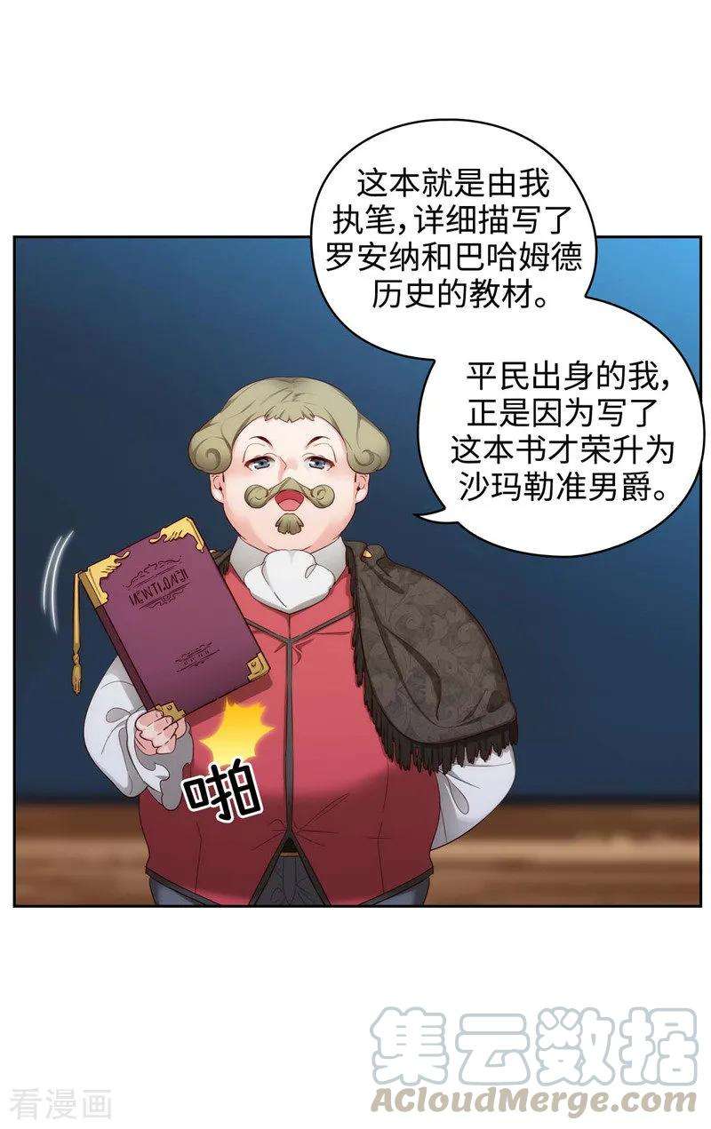 阿多尼斯101.戏多的教授