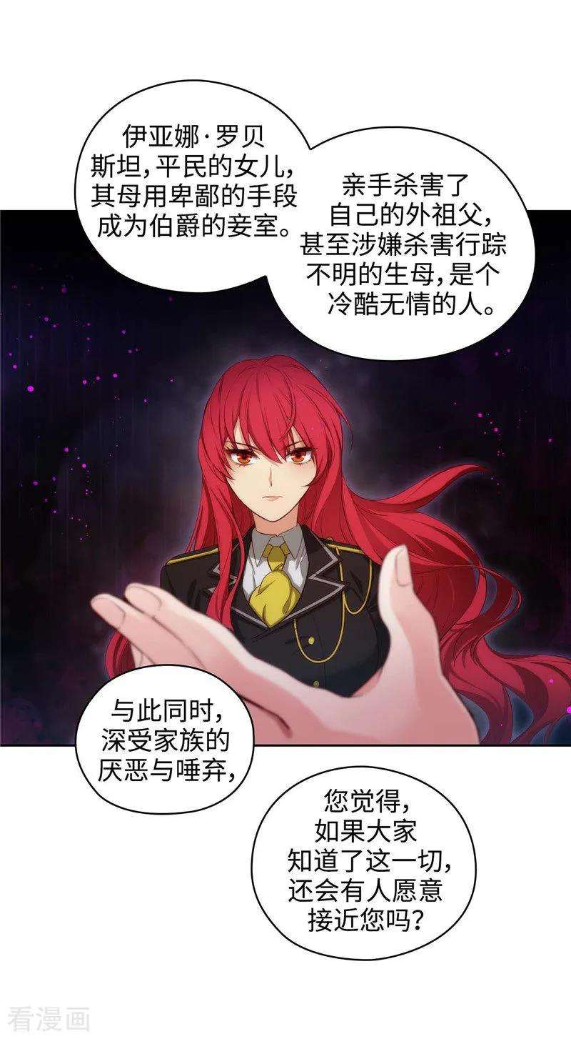 阿多尼斯101.戏多的教授