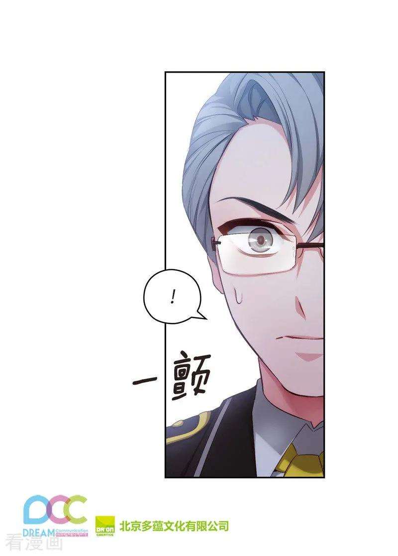 阿多尼斯101.戏多的教授