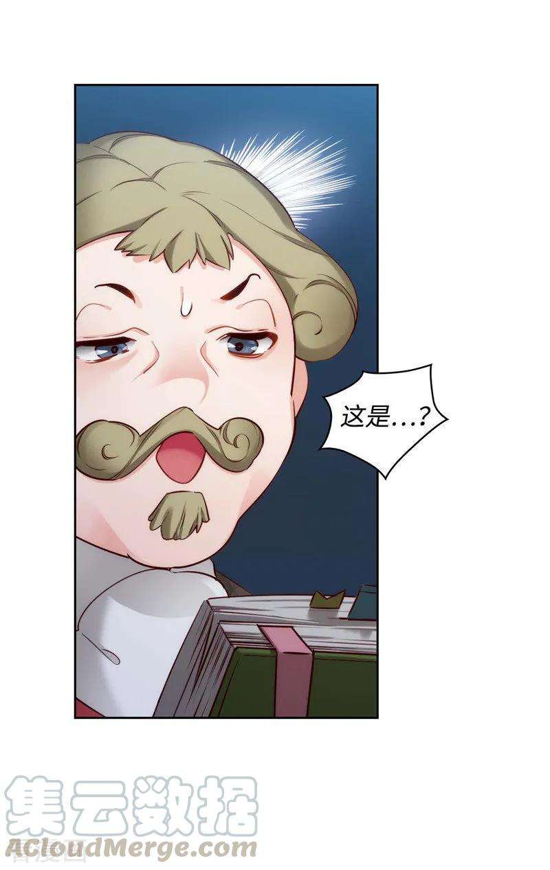 阿多尼斯101.戏多的教授