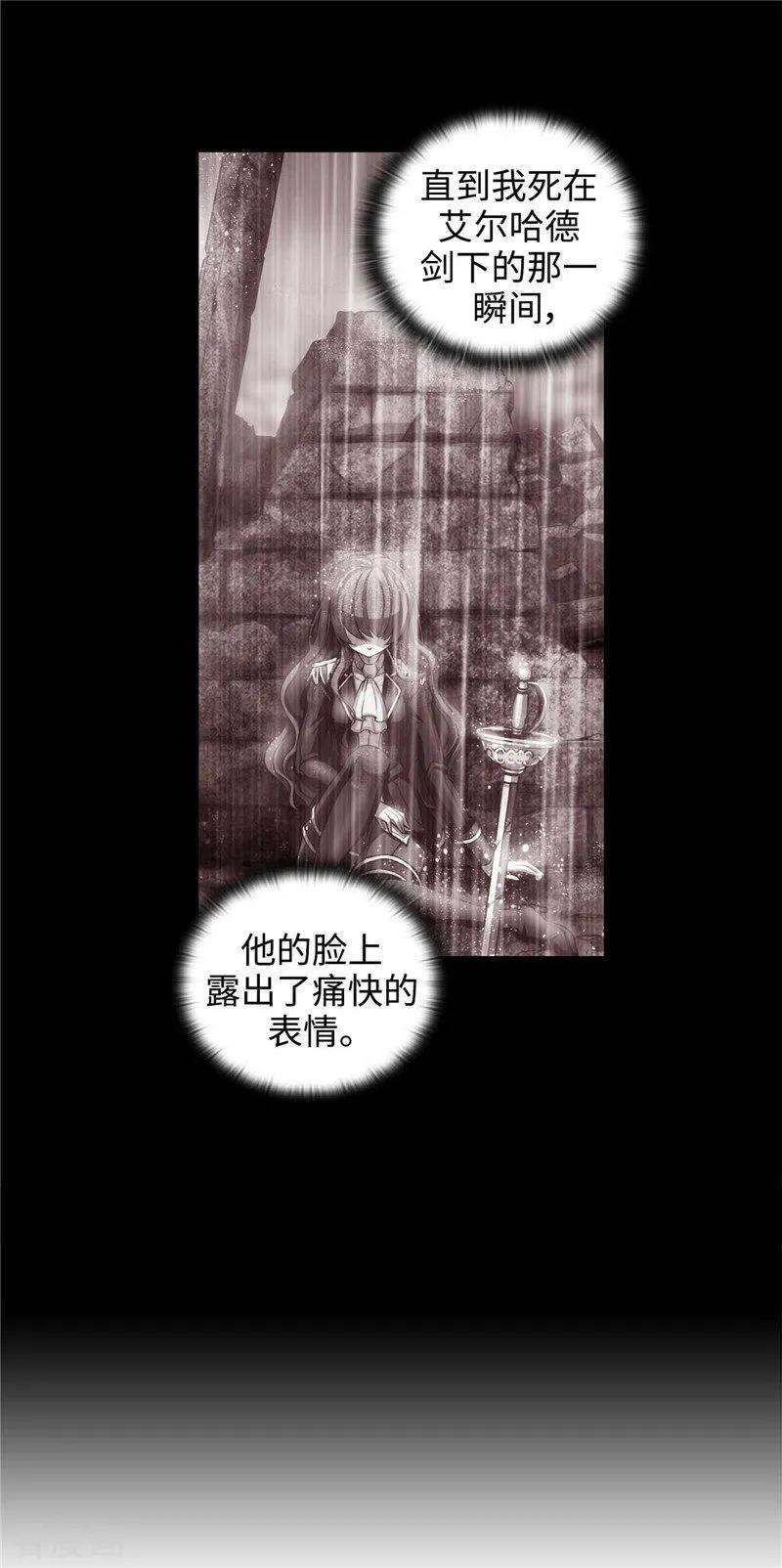 阿多尼斯102.对贵族的憎恶
