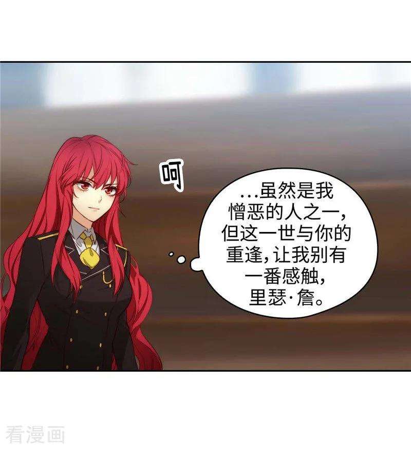 阿多尼斯102.对贵族的憎恶