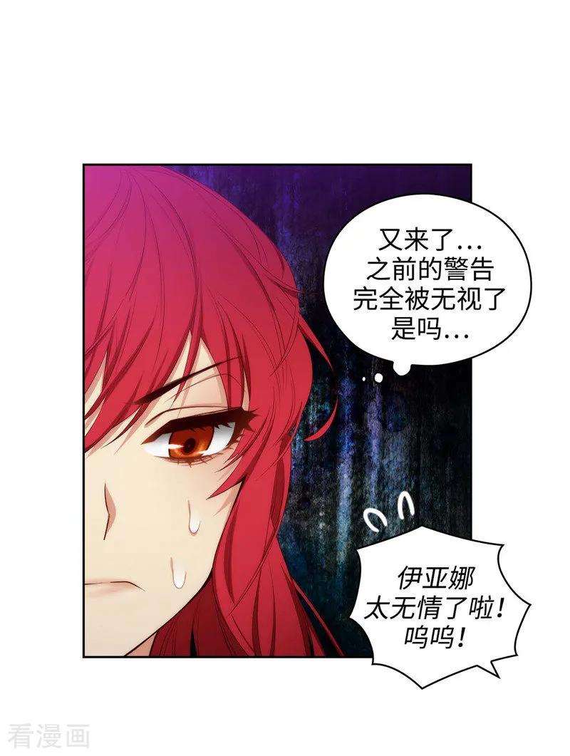 阿多尼斯102.对贵族的憎恶