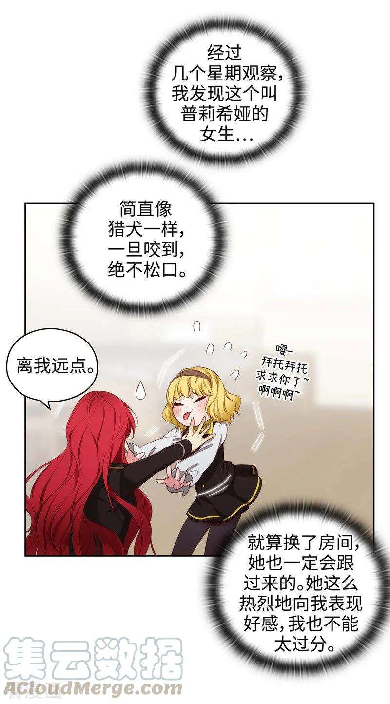 阿多尼斯102.对贵族的憎恶