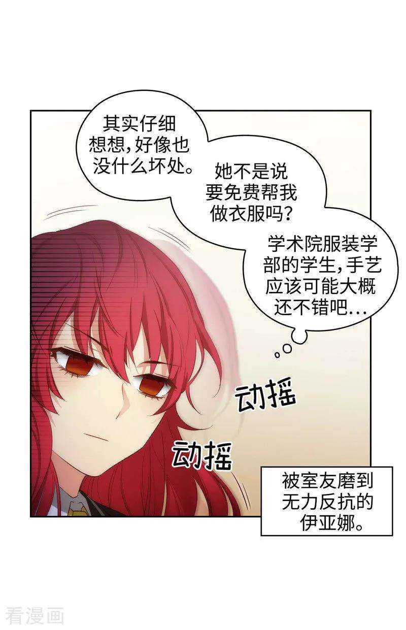 阿多尼斯102.对贵族的憎恶