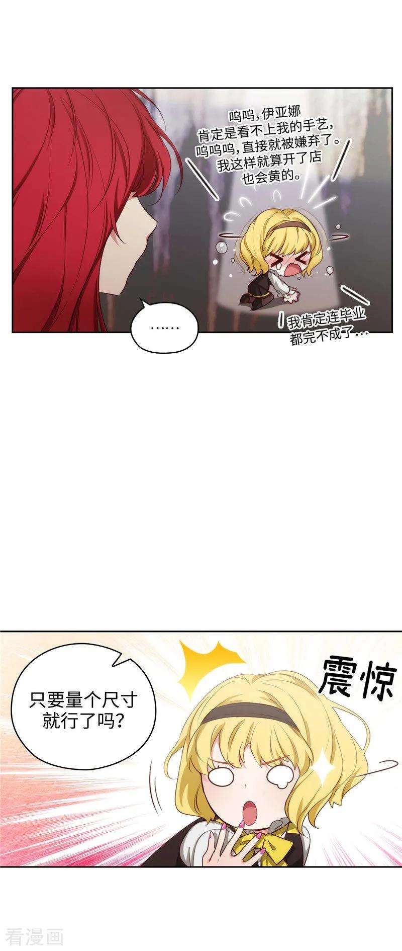 阿多尼斯102.对贵族的憎恶