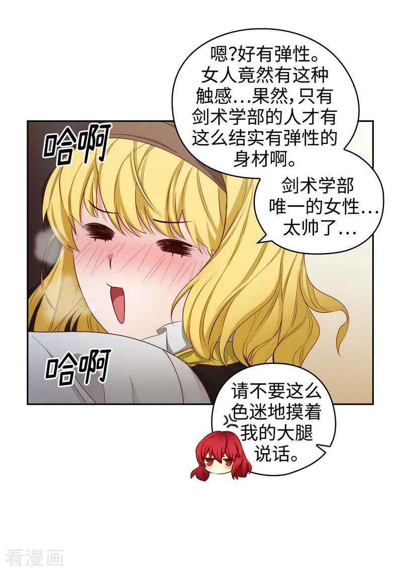 阿多尼斯102.对贵族的憎恶